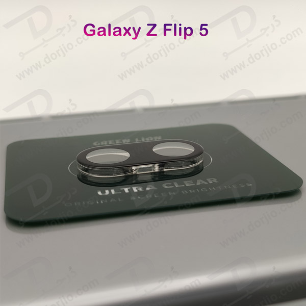 خرید محافظ لنز شیشه‌ ای دوربین Samsung Galaxy Z Flip 5 مارک Green Lion مدل 9H Arrylic Lens Protector