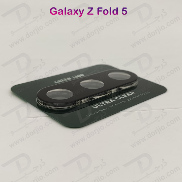 خرید محافظ لنز شیشه‌ ای دوربین Samsung Galaxy Z Fold 5 مارک Green Lion مدل 9H Arrylic Lens Protector