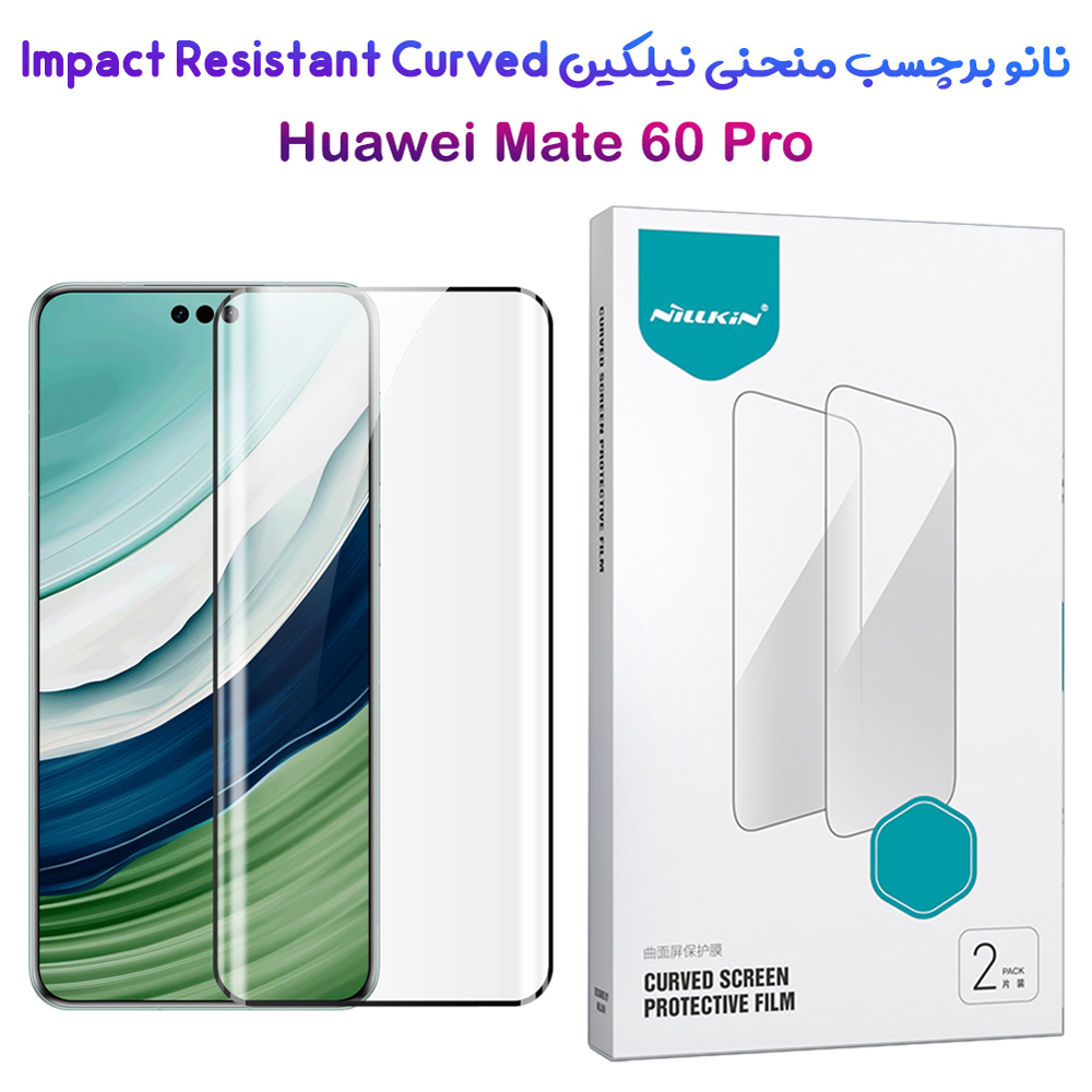 نانو برچسب منحنی Huawei Mate 60 Pro مارک نیلکین مدل Impact Resistant Curved Film – پک 2 عددی