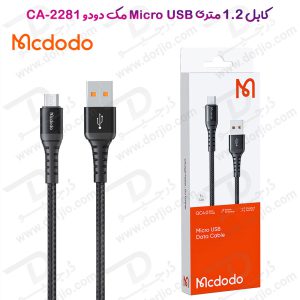 خرید کابل 1.2 متری Micro USB مک دودو مدل Mcdodo CA-2281