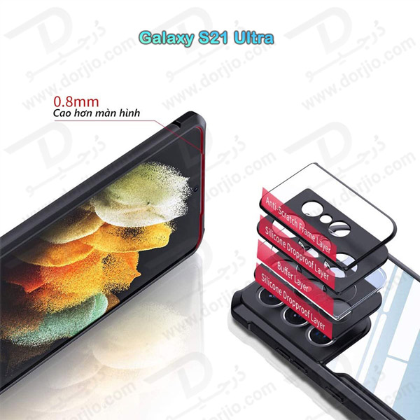 خرید کریستال شیلد شفاف گوشی Samsung Galaxy S21 Ultra مارک XUNDD سری Beatle