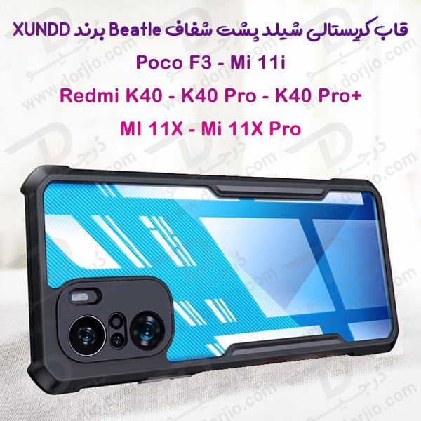خرید کریستال شیلد شفاف گوشی Xiaomi Redmi K40 - K40 Pro - K40 Pro Plus مارک XUNDD سری Beatle