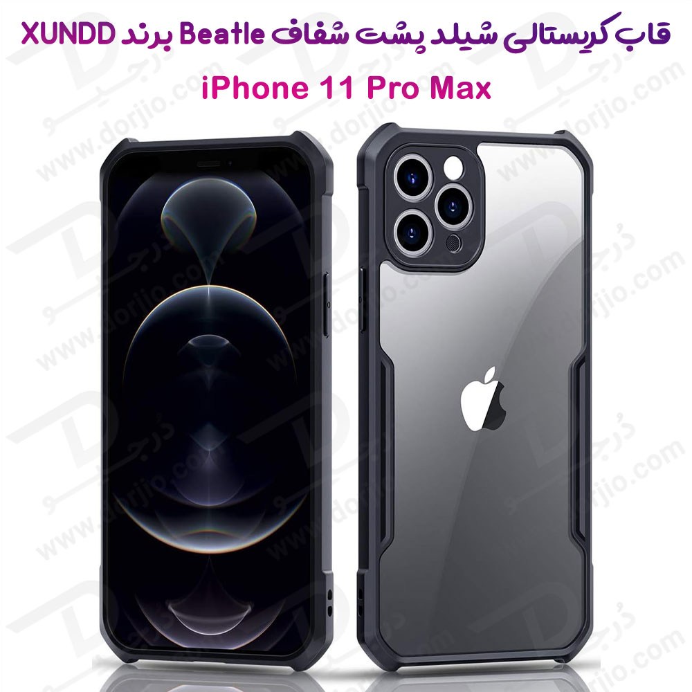 کریستال شیلد شفاف گوشی iPhone 11 Pro Max مارک XUNDD سری Beatle