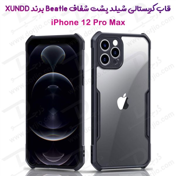 خرید کریستال شیلد شفاف گوشی iPhone 12 Pro Max مارک XUNDD سری Beatle