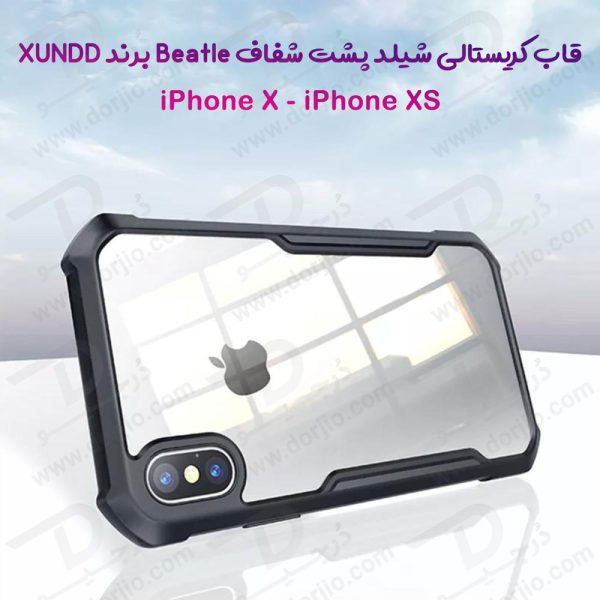 خرید کریستال شیلد شفاف گوشی iPhone X مارک XUNDD سری Beatle