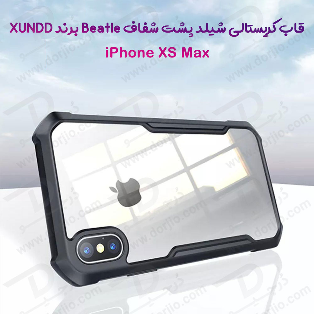 کریستال شیلد شفاف گوشی iPhone XS Max مارک XUNDD سری Beatle