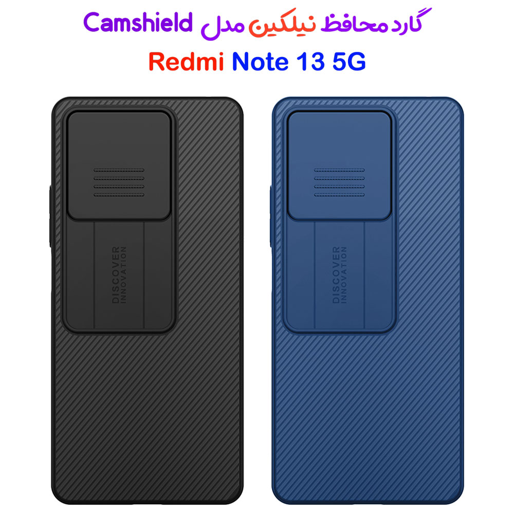 گارد محافظ نیلکین Xiaomi Redmi Note 13 5G مدل Camshield Case