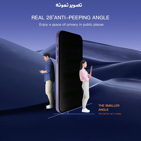 خرید گلس Privacy حریم شخصی iPhone 15 Plus مارک Mietubl