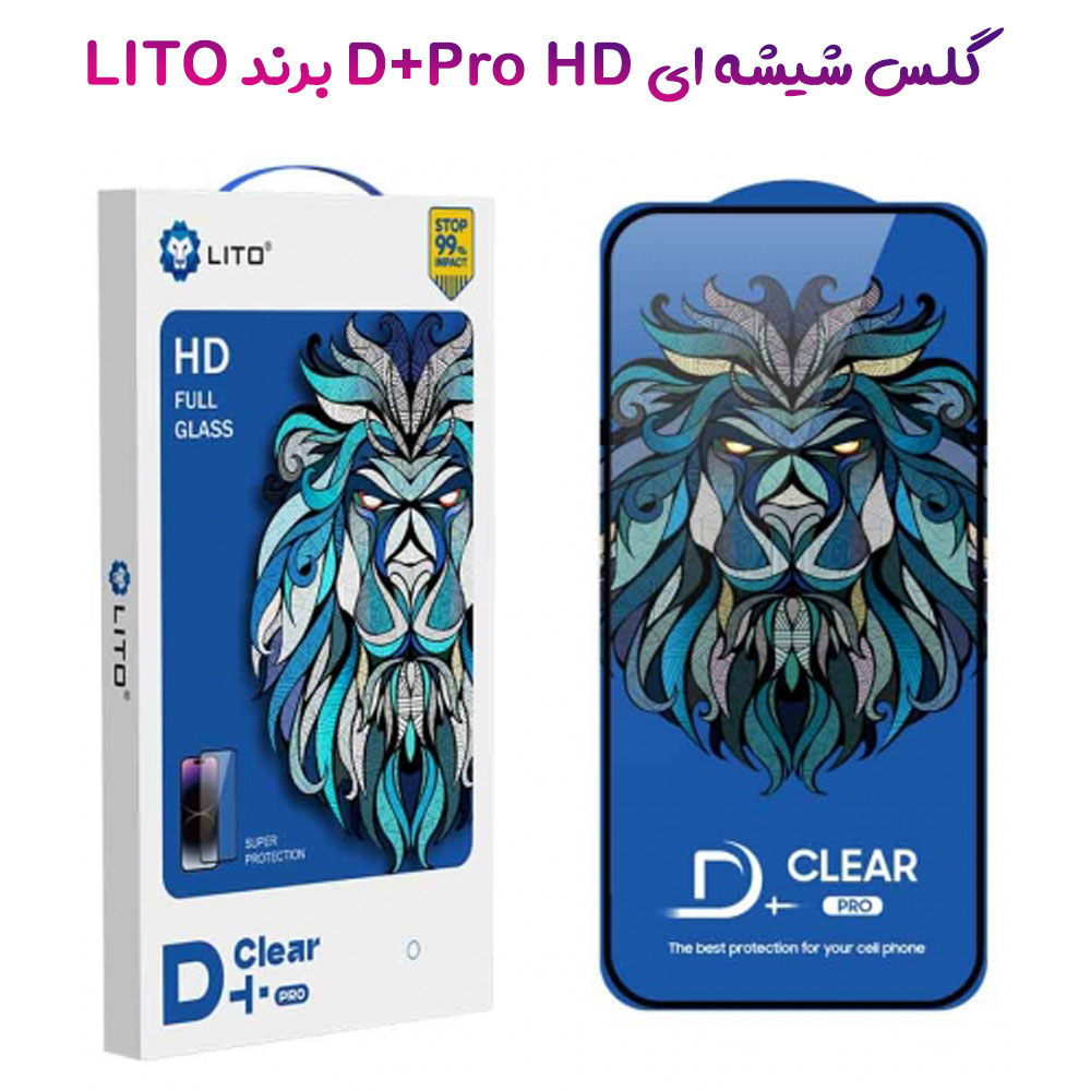 خرید گلس اورجینال شفاف شیشه ای iPhone 13 Pro مدل D+ Pro مارک LITO