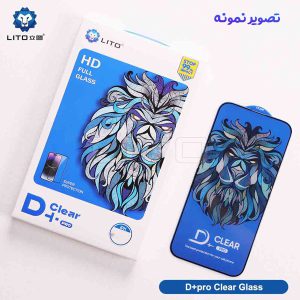 خرید گلس اورجینال شفاف شیشه ای iPhone 15 مدل D+ Pro مارک LITO