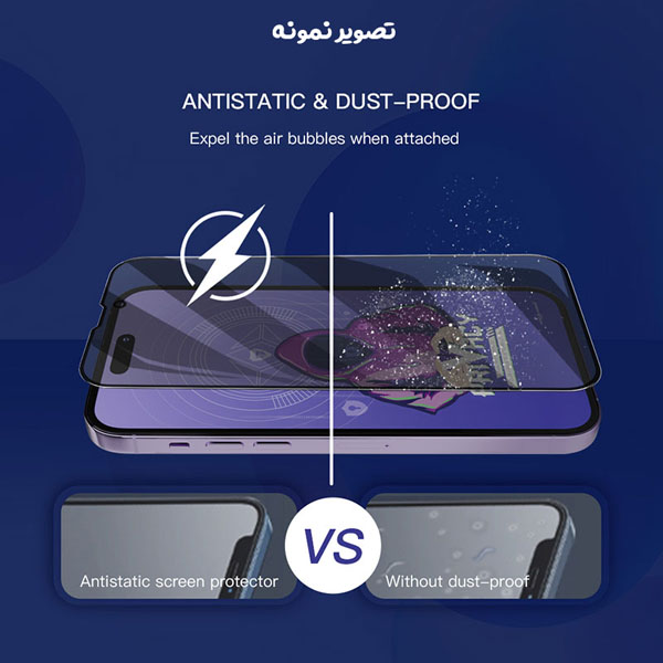 خرید گلس Privacy حریم شخصی iPhone 14 Plus مارک Mietubl