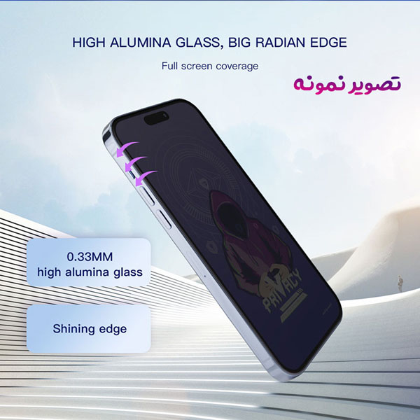 خرید گلس Privacy حریم شخصی iPhone 14 Plus مارک Mietubl