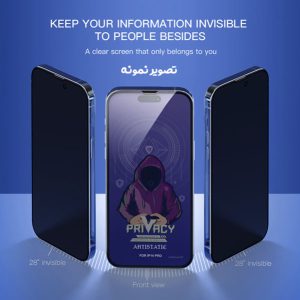 خرید گلس حریم شخصی Privacy گوشی iPhone 14 Pro مارک Mietubl