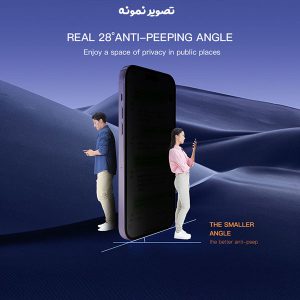 خرید گلس حریم شخصی Privacy گوشی iPhone 14 Pro مارک Mietubl