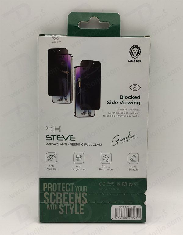 خرید گلس حریم شخصی iPhone 15 Pro Max مارک Green Lion مدل 9H Steve Privacy