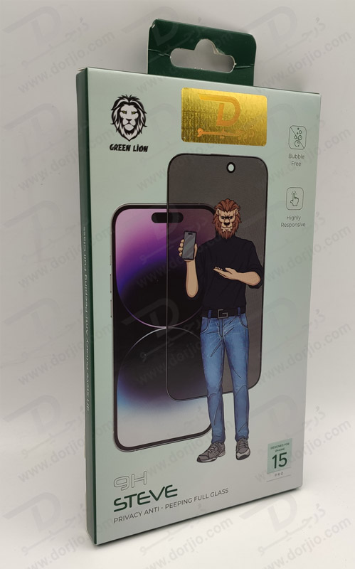 خرید گلس حریم شخصی iPhone 15 مارک Green Lion مدل 9H Steve Privacy