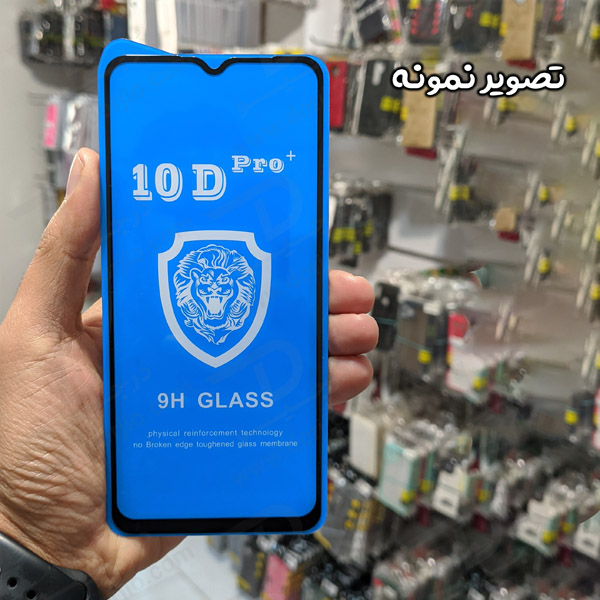 خرید گلس شفاف Samsung Galaxy A05 مدل 10D Pro