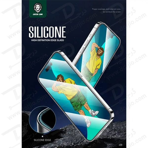 خرید گلس شفاف سیلیکون پلاس iPhone 15 Pro Max برند Green Lion مدل 3D Silicone Plus