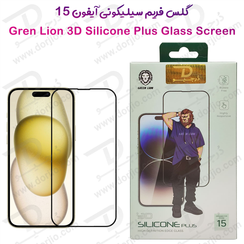 گلس شفاف سیلیکون پلاس iPhone 15 برند Green Lion مدل 3D Silicone Plus