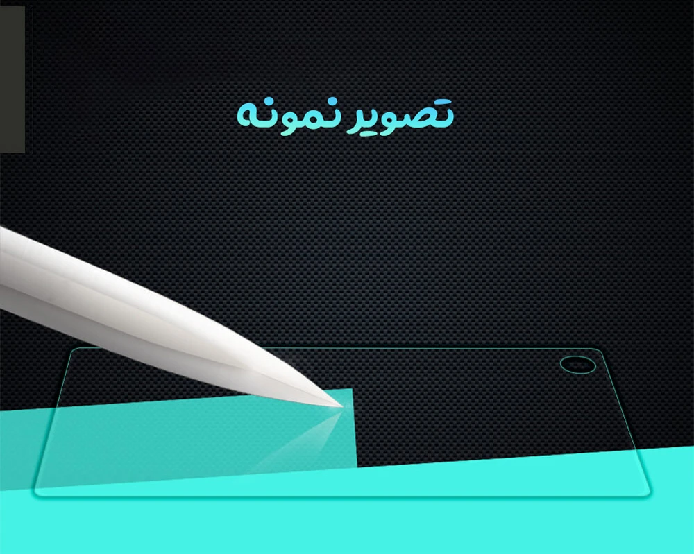 خرید گلس شفاف پشت گوشی سونی Xperia Z5