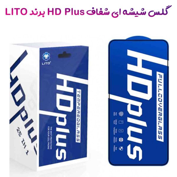 خرید گلس شیشه ای HD Plus تمام صفحه iPhone 15 Plus مارک LITO