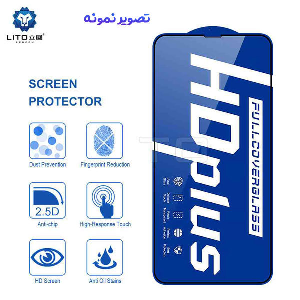 خرید گلس شیشه ای HD Plus تمام صفحه iPhone 15 Pro Max مارک LITO