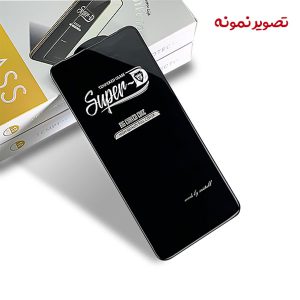خرید گلس شیشه ای Super-D شفاف Samsung Galaxy M53 مارک Mietubl