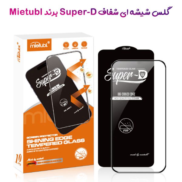 خرید گلس شیشه ای Super-D گوشی iPhone 15 Pro Max مارک Mietubl