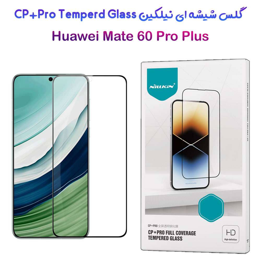 گلس شیشه ای نیلکین Huawei Mate 60 Pro Plus مدل CP+PRO Tempered Glass