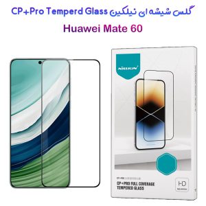 گلس شیشه ای نیلکین Huawei Mate 60 مدل CP+PRO Tempered Glass