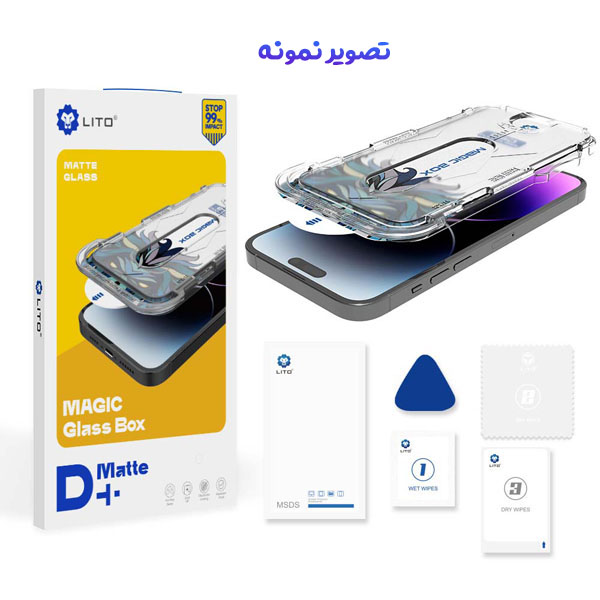 خرید گلس مات با ابزار مخصوص نصب iPhone 15 Plus مارک LITO مدل Magic Box D+ Matte Glass