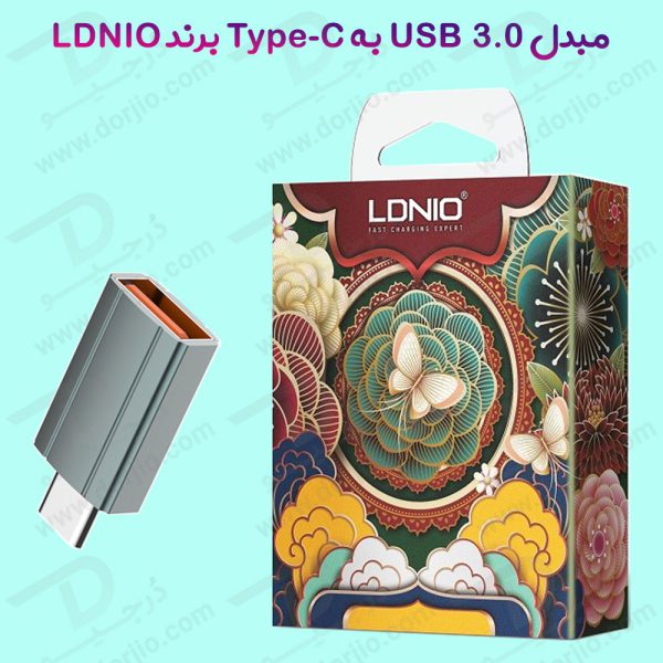 خرید مبدل OTG از USB 3.0 به Type-C برند LDNIO مدل LC140