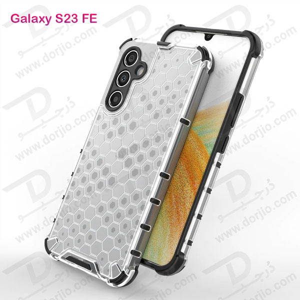 گارد ضد ضربه هیبریدی Samsung Galaxy S23 FE مدل Honeycomb