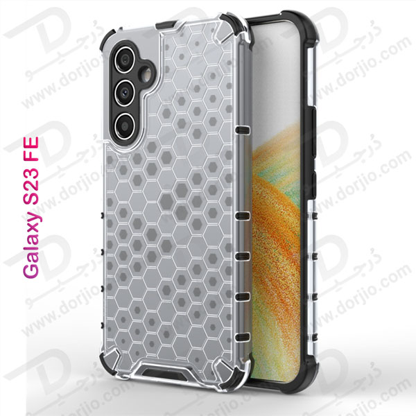 گارد ضد ضربه هیبریدی Samsung Galaxy S23 FE مدل Honeycomb