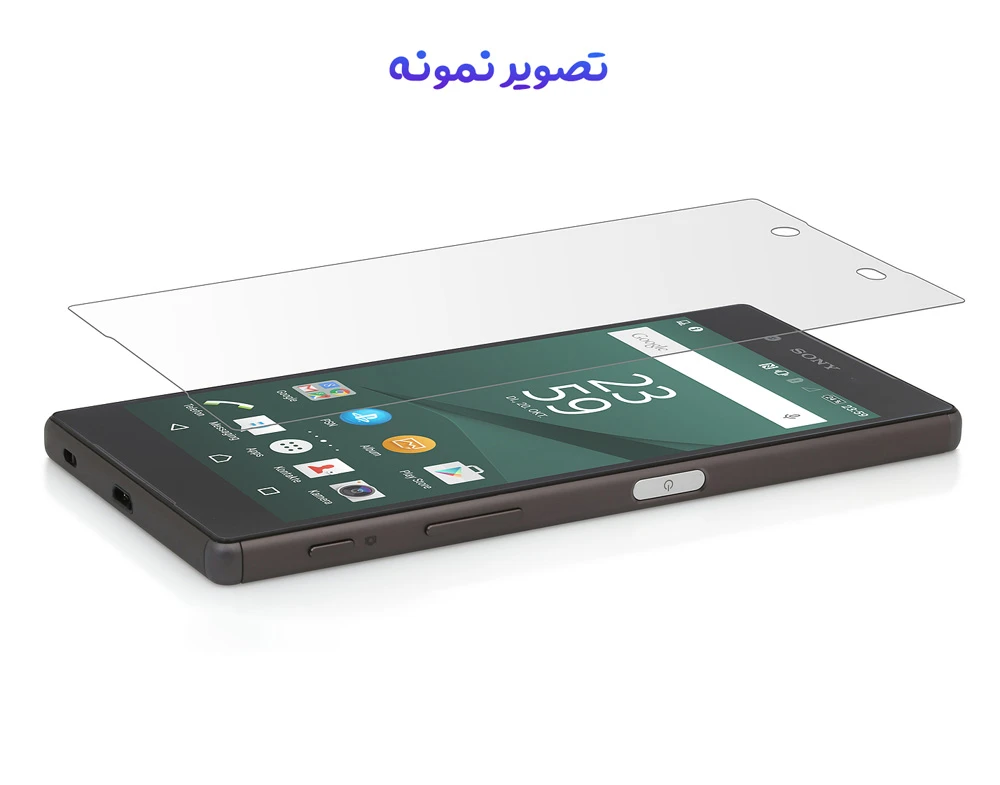 گلس شفاف بدون حاشیه Sony Xperia L1 گلس شفاف بدون حاشیه Sony Xperia L1