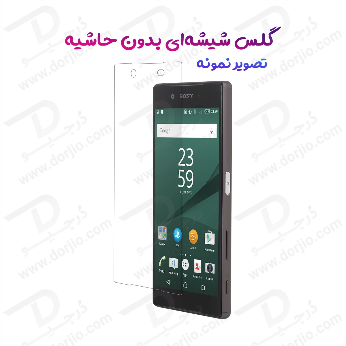 گلس شفاف بدون حاشیه Sony Xperia XA2