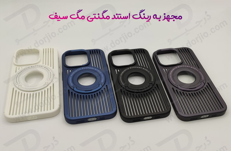 خرید قاب کلاسیک مگ سیف استند رینگی iPhone 15 Pro مدل Classic Design