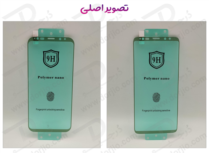 خرید نانو برچسب پلیمر صفحه نمایش Samsung Galaxy Note 9 مدل 9H