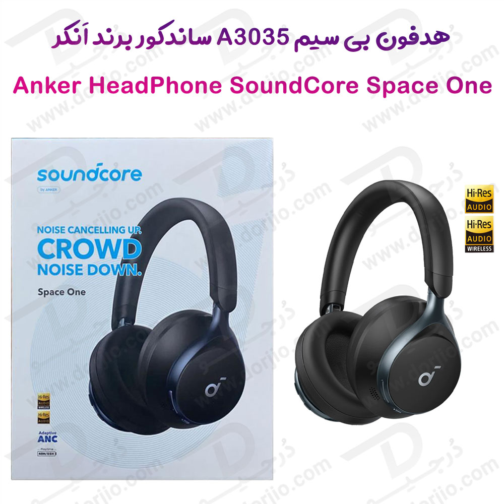 هدفون بی سیم اَنکر Soundcore Space One مدل Anker A3035