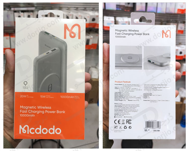 خرید پاور بانک 10 هزار وایرلس مگ سیف Mcdodo MC-877 پایه دار به همراه کابل شارژ