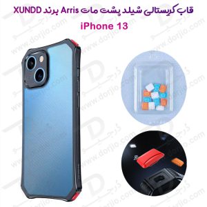 خرید کریستال شیلد مات گوشی iPhone 13 مارک XUNDD سری ARRIS