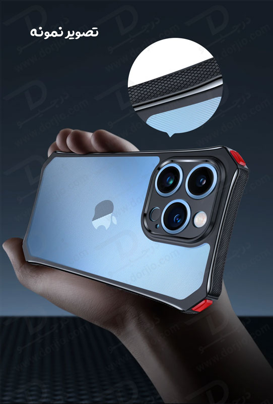 خرید کریستال شیلد مات گوشی iPhone 13 مارک XUNDD سری ARRIS