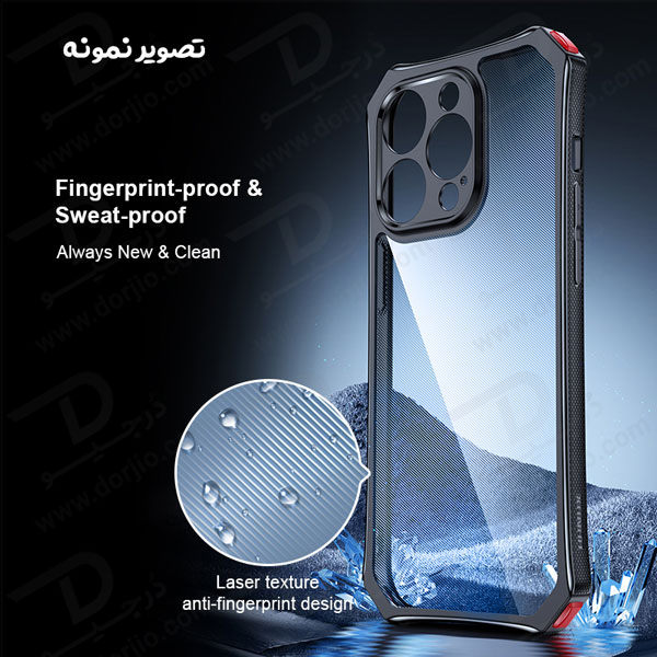 خرید کریستال شیلد مات گوشی iPhone 15 Plus مارک XUNDD سری ARRIS