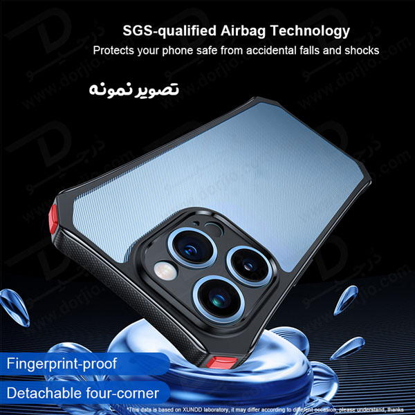 خرید کریستال شیلد مات گوشی iPhone 15 Plus مارک XUNDD سری ARRIS