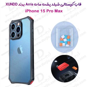 کریستال شیلد مات گوشی iPhone 15 Pro Max مارک XUNDD سری ARRIS