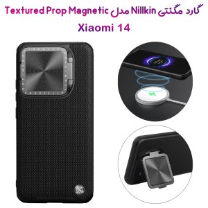 گارد ضد ضربه مگنتی کمرا استند نیلکین Xiaomi 14 مدل Textured Prop Magnetic