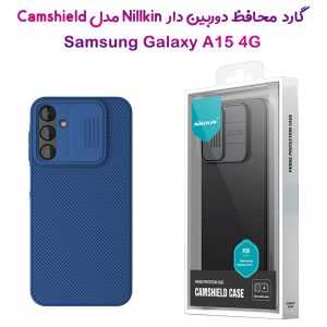 گارد محافظ نیلکین Samsung Galaxy A15 4G مدل Camshield Case – مشکی