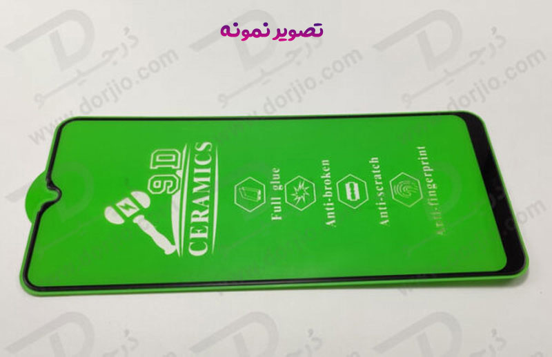 خرید گلس سرامیکی شفاف Samsung Galaxy A05s