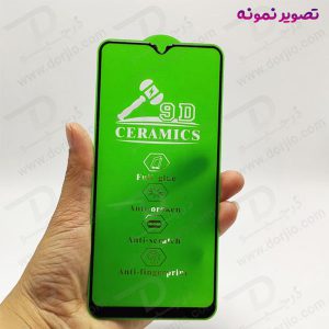 خرید گلس سرامیکی شفاف Samsung Galaxy A05s