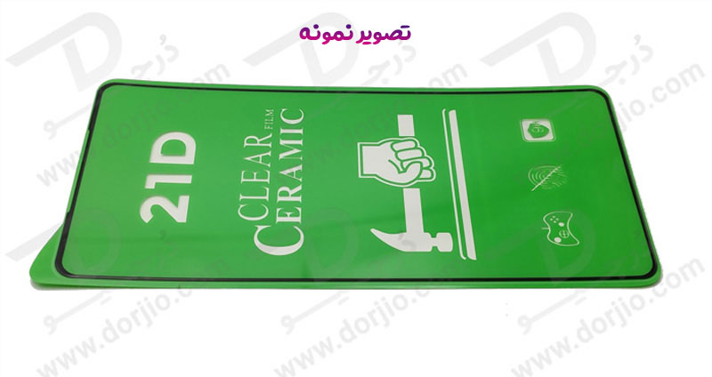 خرید گلس سرامیکی شفاف Xiaomi Redmi K60 Ultra